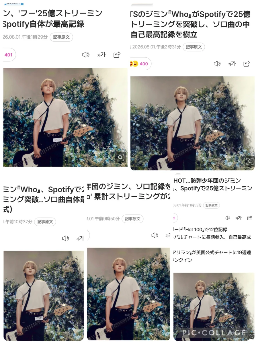 X-এ PARKJIMINJAPAN: 