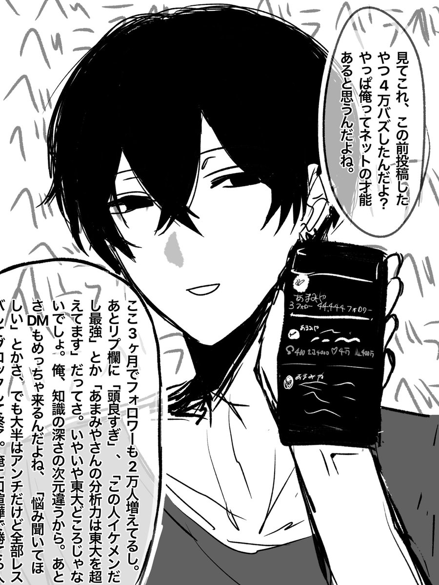 gjmPpmmg0's tweet photo. 自慢話しかしないif四飼
⚠️すべて妄想幻覚戯言メロくない苦手な方はスルーしてください🙇‍♀️ https://t.co/ouSIzoDzxJ