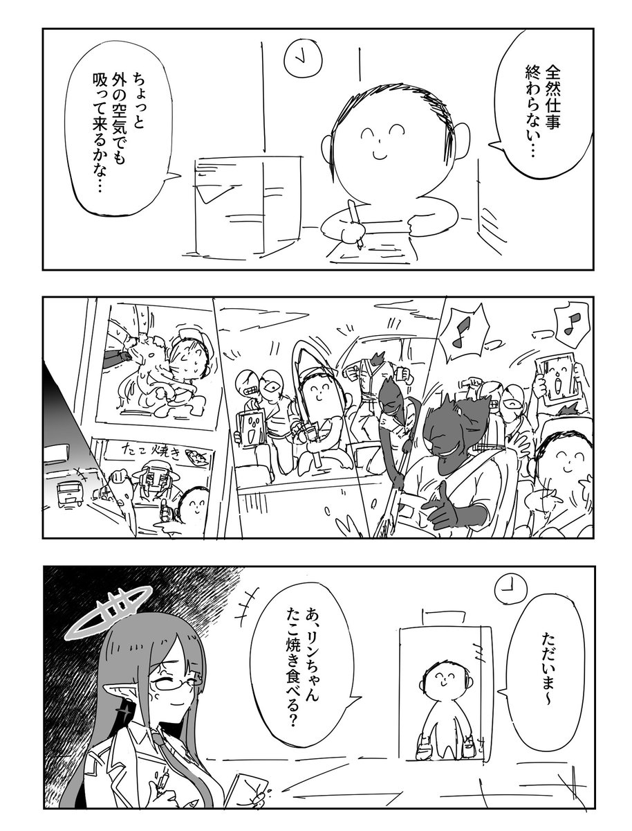 himago000's tweet photo. ゲマダチ達の再掲 https://t.co/UA47O9DINB