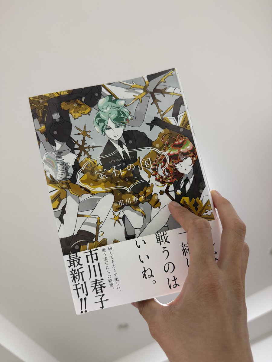 もち粉 (@mochi0000mochi) / Posts / X