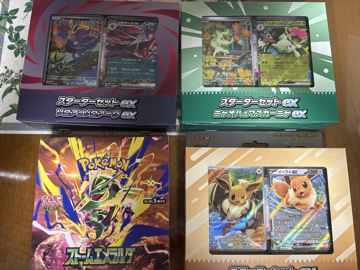 Pen_YS_Pen's tweet photo. ポケモンカード始めました(n回目)(イベントオーガナイザー資格持ち) https://t.co/FK55H1GYtF