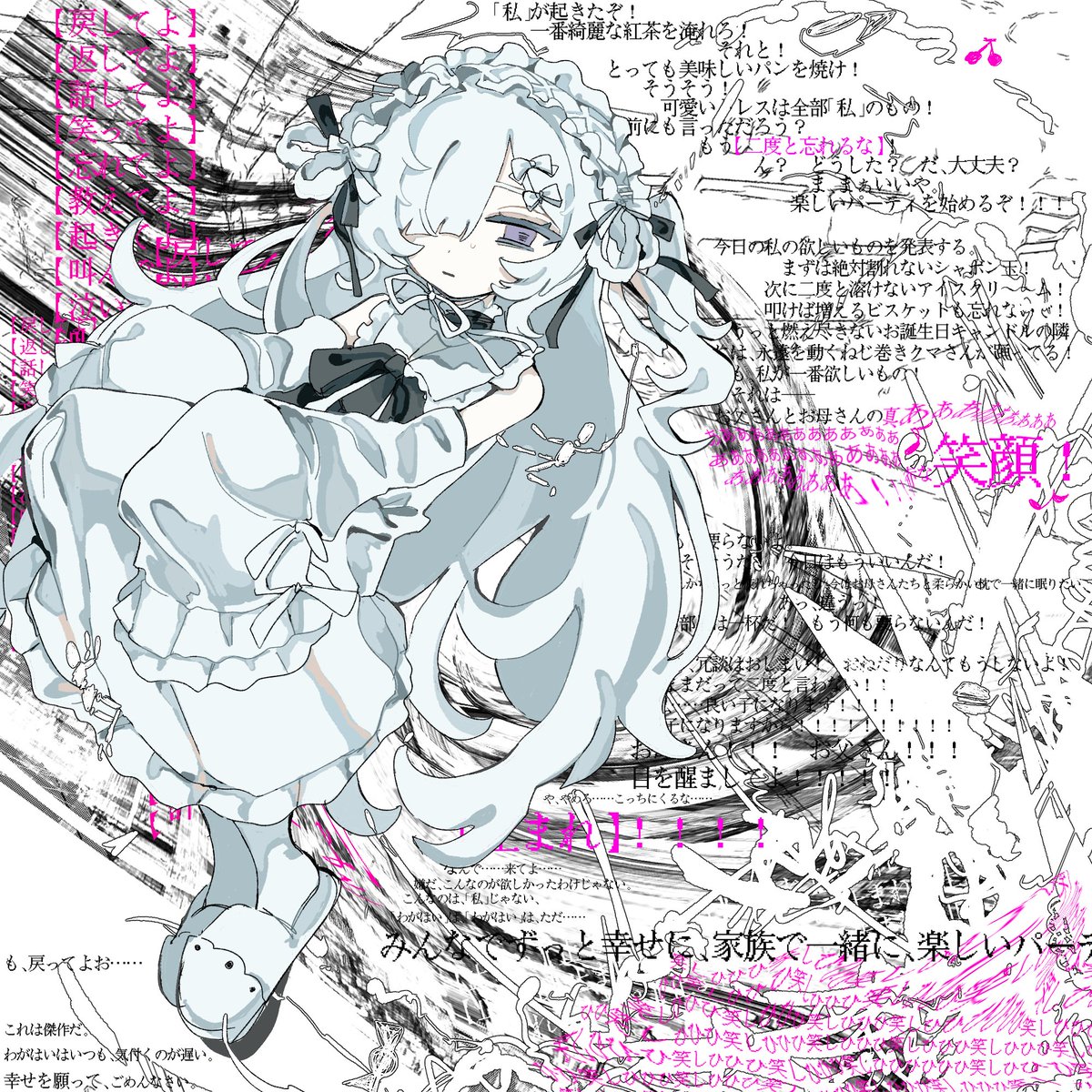 aaa6n6's tweet photo. #まのさばネタバレ https://t.co/RYQnSOa7zk
