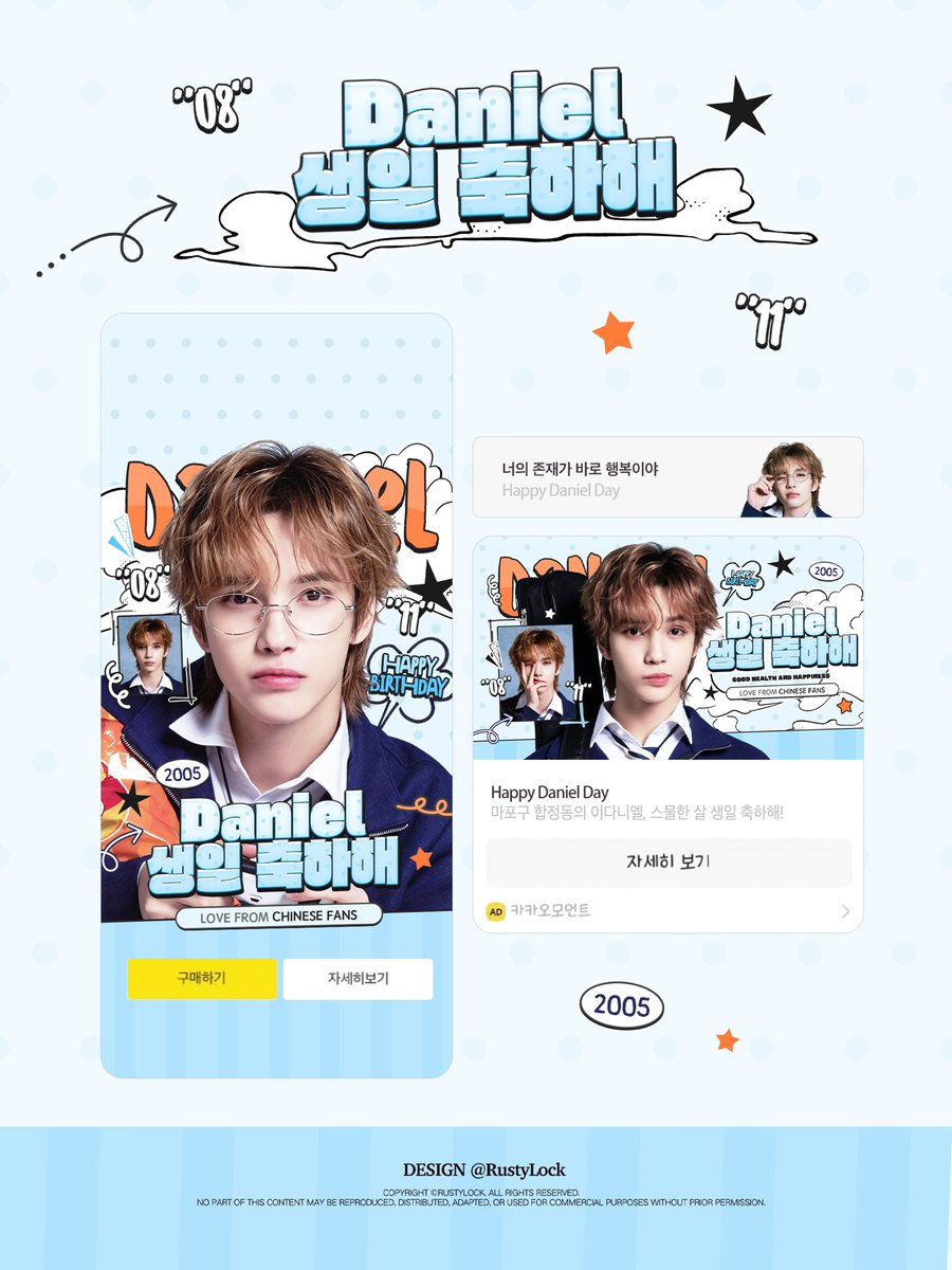 Danielism_CN's tweet photo. Posted on behalf

【135 MILLION AD IMPRESSIONS ON KAKAOTALK】

🗓️Display Period：August 11, 2026
📱Display Frequency：135 MILLION AD IMPRESSIONS
💞Love from：Chinese Fans

#DANIEL #이다니엘 #다니엘 #SMTR25 https://t.co/jkTINv9dmj