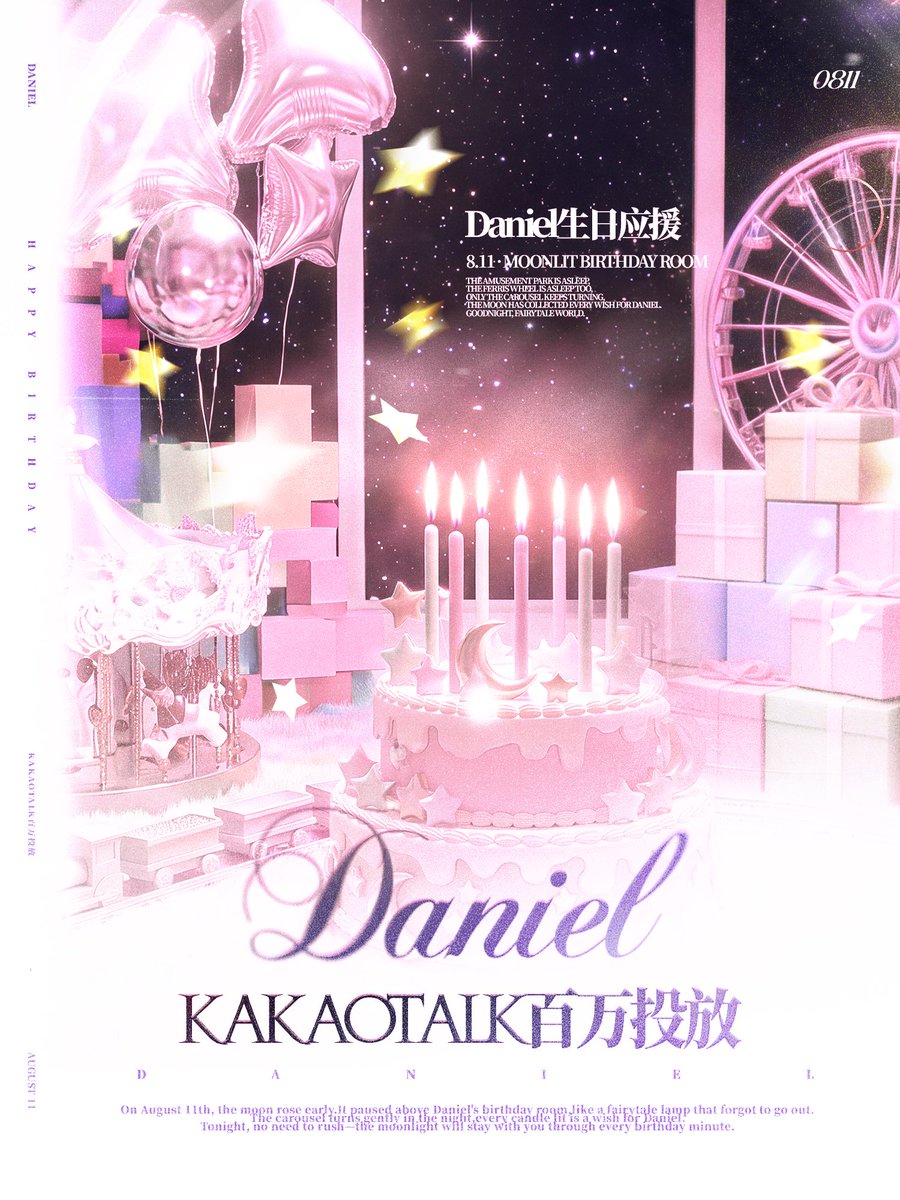 Danielism_CN's tweet photo. Posted on behalf

【135 MILLION AD IMPRESSIONS ON KAKAOTALK】

🗓️Display Period：August 11, 2026
📱Display Frequency：135 MILLION AD IMPRESSIONS
💞Love from：Chinese Fans

#DANIEL #이다니엘 #다니엘 #SMTR25 https://t.co/jkTINv9dmj