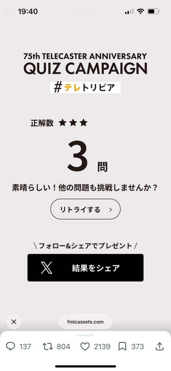 丸々 tweet media