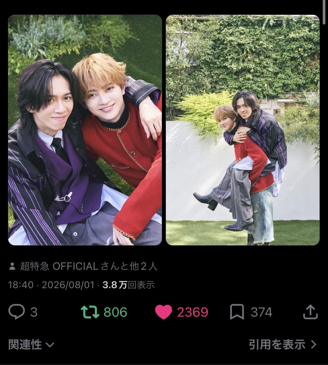garyo003's tweet photo. エモミュー様
素敵なお話と素敵なお写真をありがとうございます
メンバーをスイーツに例えたり、おさななの学生時代のスイーツ話❓などお話を見させて頂きましたꌩ-ꌩ💘家族に報告までしちゃうリョウガさんも可愛いです🙈💕素敵なご縁がありますように☀️ https://t.co/xI1iAEtb4f
