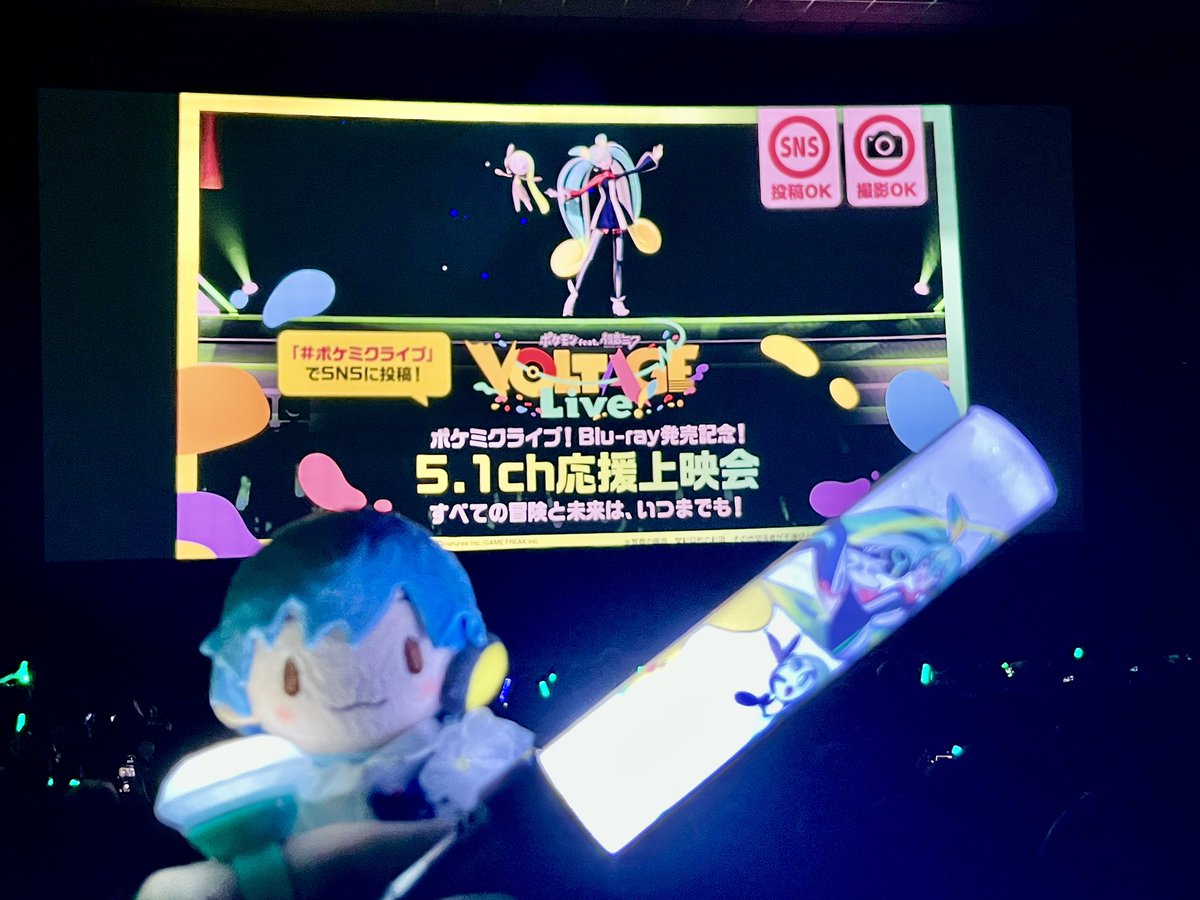 bono_334's tweet photo. 楽しかった〜！！
やっぱりいいね！！ありがとう！！
#ポケミクライブ https://t.co/5iUHgKQsGa