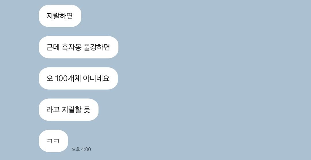 epsilon030's tweet photo. 우리 오빠까지 긁혔다고
미친
포남충 포스퍼거 새끼들아 https://t.co/iVfft92HKM