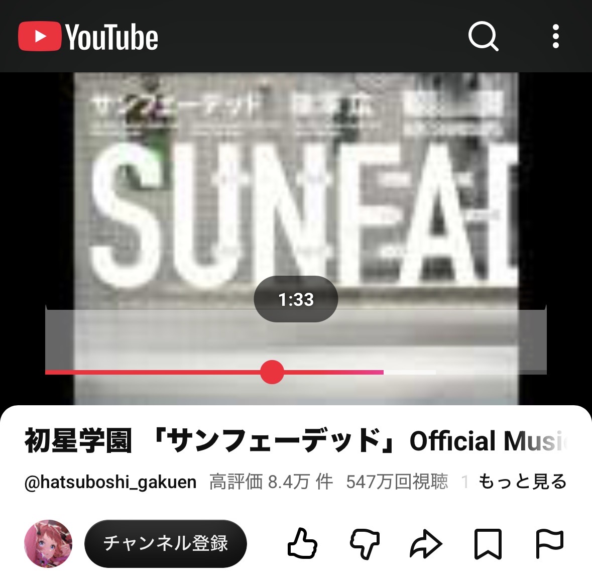 NiwakiP's tweet photo. サンフェーテッド、全部の秒数が人気なのやばすぎる https://t.co/BJPfDhhJU6