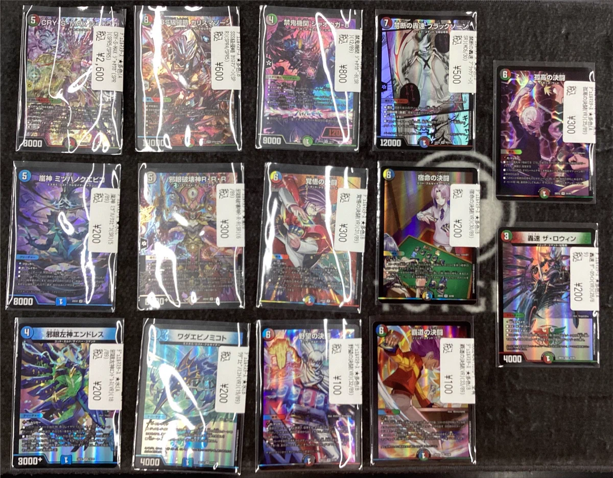 宝島可児店⭐️トレカ専用⭐️アルバイトスタッフ募集中‼️ on X