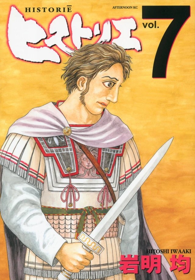 suffer_market's tweet photo. Both of my favourite manga are 100+ chapter historical epics that dont even get to the adulthoods and most notable deeds of their man characters https://t.co/elrErlMZWc