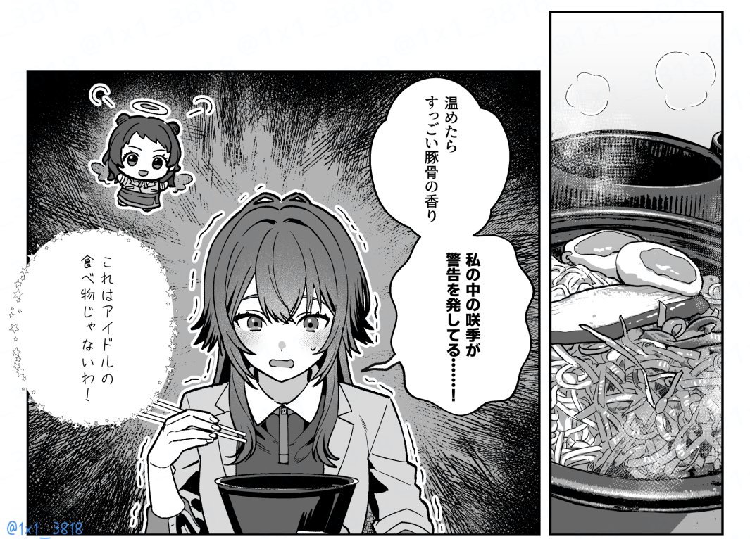 1x1_3818's tweet photo. https://t.co/PygmA5RCQ5
