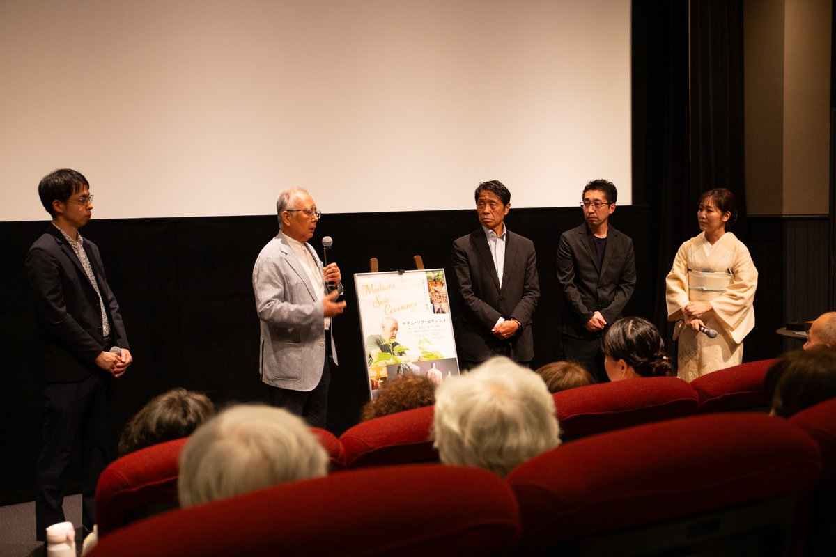 theater_enya's tweet photo. ／  
『#マダム・ソワ・セヴェンヌ』 
トークイベント
ありがとうございました！
 ＼  

鈴田滋人さん 、鈴田清人さん、細尾真生プロデューサー 、佐藤広一監督 、川﨑仁美さんにご登壇いただき、大盛況のトークイベントとなりました🎬✨

本作は8/6まで当劇場で上映中！ 
物販も販売しております👘 https://t.co/eDglkwqb6i