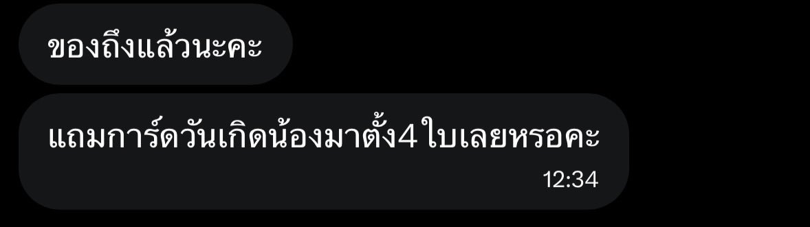 bell_belliss's tweet photo. รีวิว :  ผมส่งจริง คนจริง ไม่ใช่ผีที่หลอกแน่นอนค้าบ พอดีออกจากวงการนี้มาหลายปีแล้วและย้ายที่อยู่เลยต้องการเคลียร์ของค่า🙏🏻
#bell_belliss https://t.co/kvZiavKoes