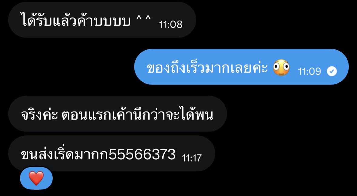bell_belliss's tweet photo. รีวิว :  ผมส่งจริง คนจริง ไม่ใช่ผีที่หลอกแน่นอนค้าบ พอดีออกจากวงการนี้มาหลายปีแล้วและย้ายที่อยู่เลยต้องการเคลียร์ของค่า🙏🏻
#bell_belliss https://t.co/kvZiavKoes