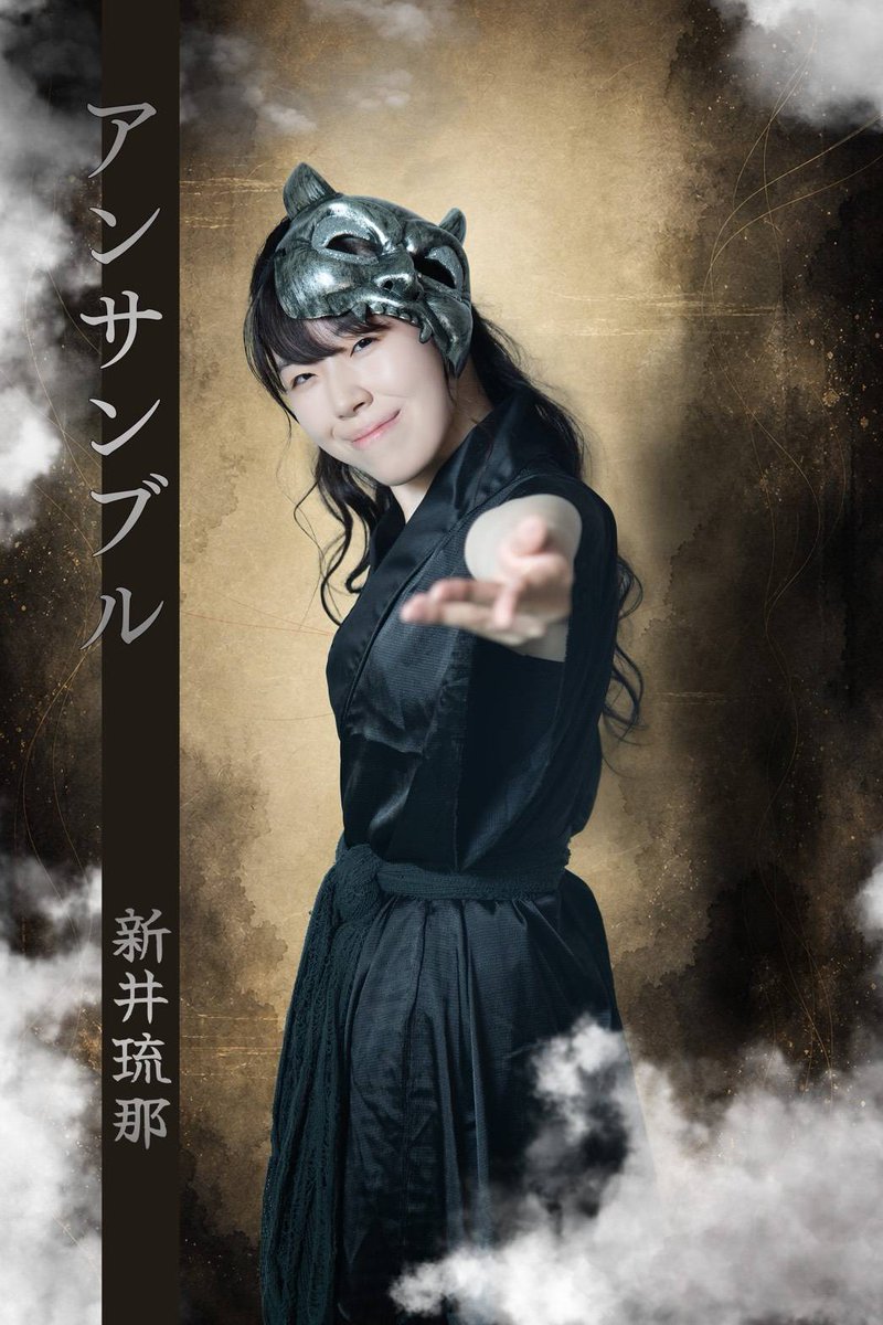 ViStarPRODUCE26's tweet photo. #ビスプロ7 
#ビス百花  

《最強アンサンブル》  
※全8ステージ出演   

アンサンブル(あんさんぶる)  
×  
新井琉那(あらいるな)

▼予約URL
https://t.co/GE6NYyrRwj https://t.co/YAqFAOS85Z