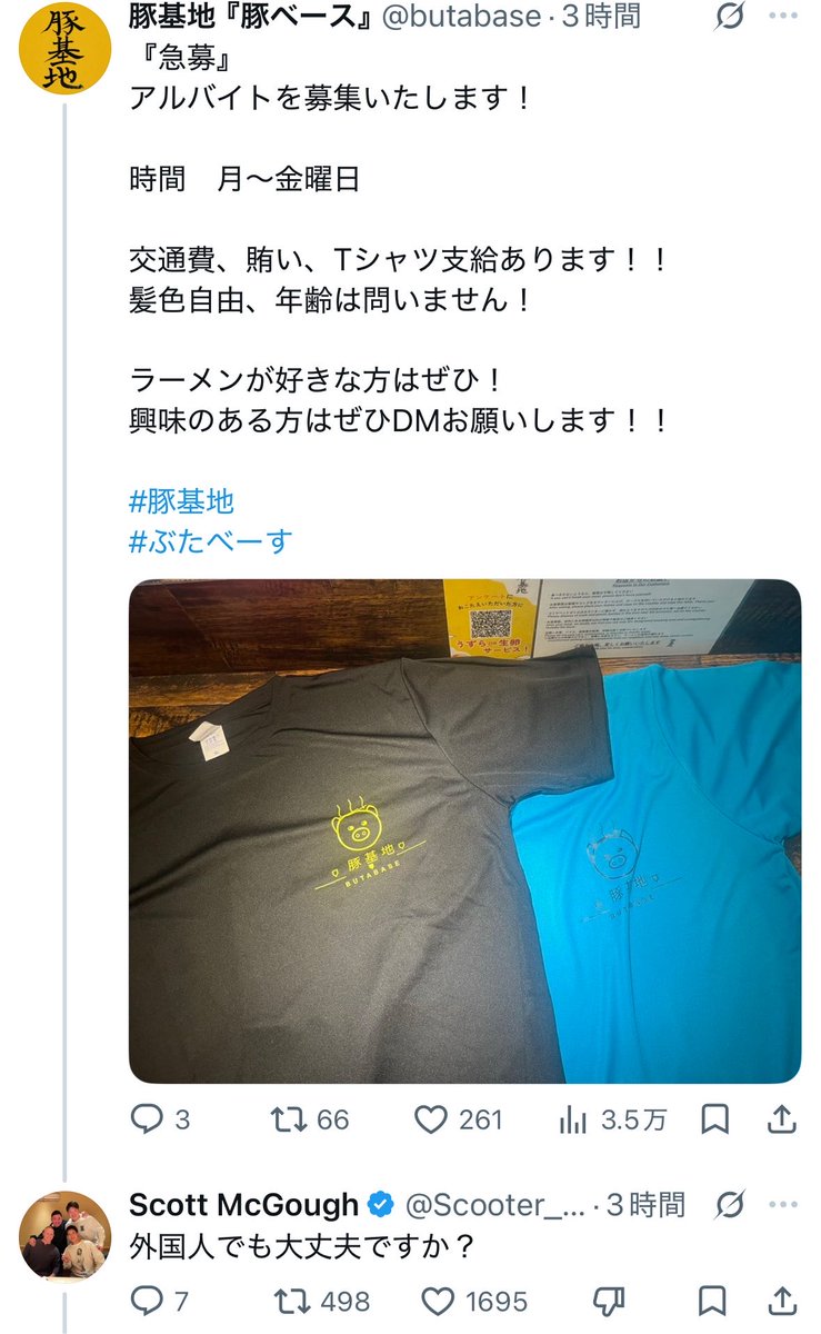 sky_subsub's tweet photo. さっきまでお客さんがいたけど今はもういない席に間違ってラーメンを提供しそう https://t.co/ftIZ5xredK