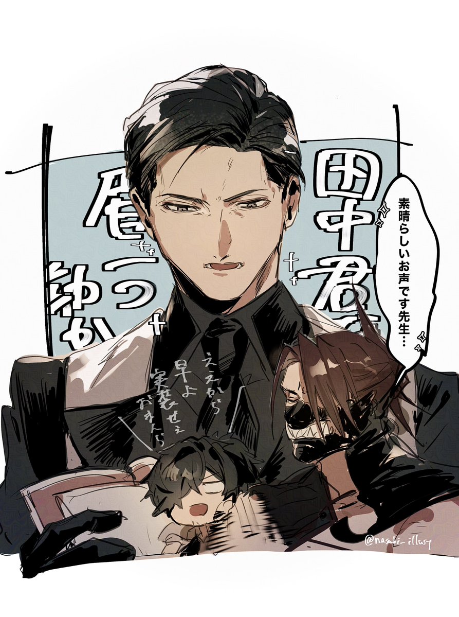 なすび様 なすび (@nasubi_illust) / Posts / X
