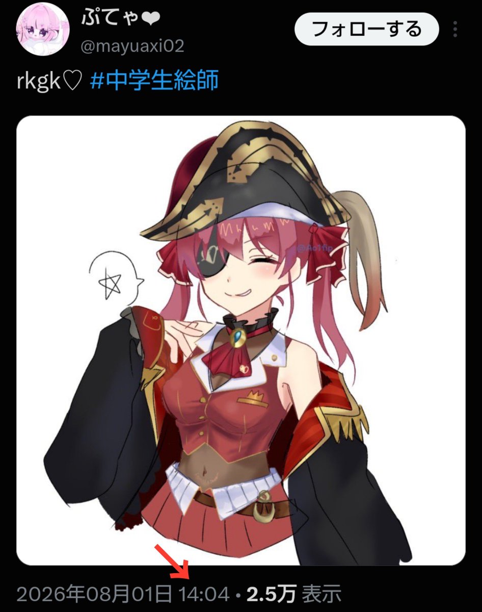 クア tweet media