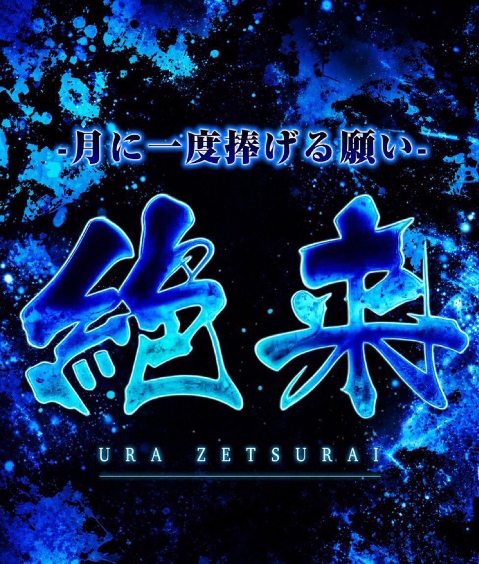 れお على X: 