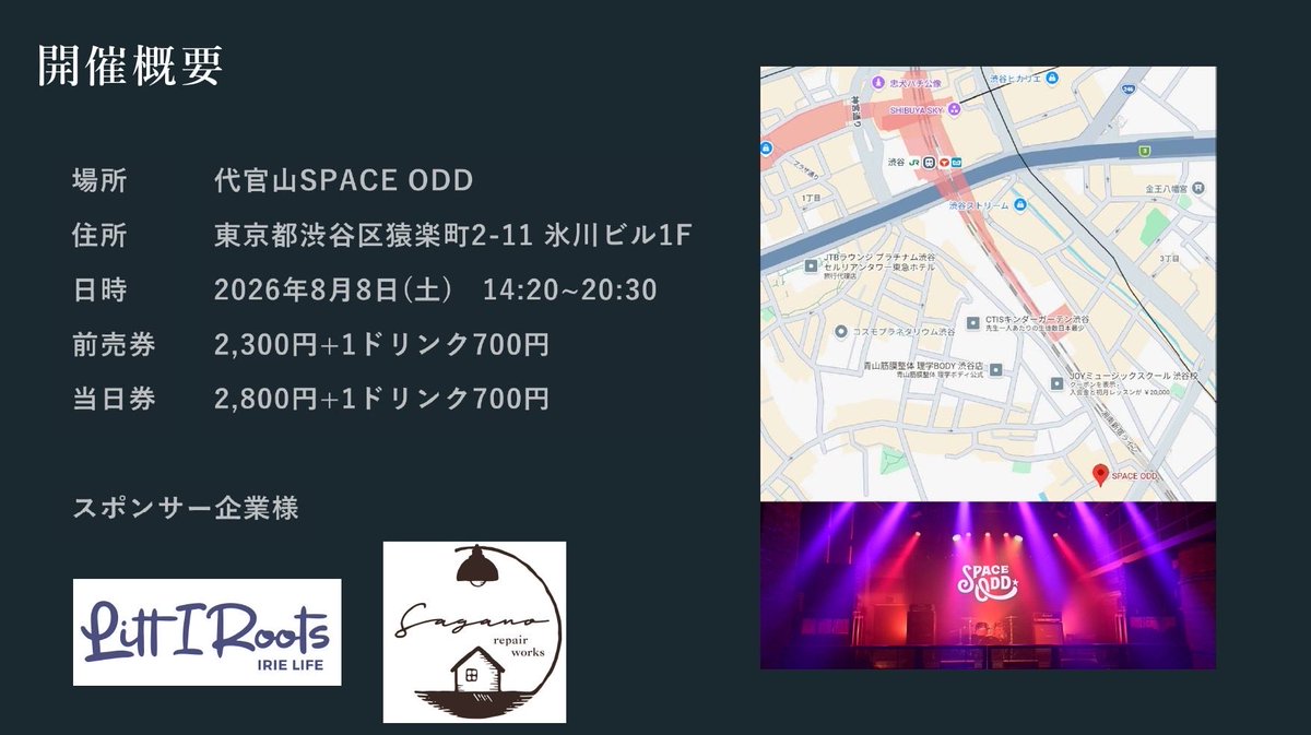 maaashiiii4186's tweet photo. 名前のない文化祭 4th.

開催まであと一週間！！
今年もみんなで夏の思い出作りましょう😊

皆様のご来場、心よりお待ちしております。

--------------------------------
イラスト提供
藍住よるの様（＠fukai_yoruno）

スポンサー
Litt I Roots様
sagano repair works様

#名前のない文化祭 https://t.co/wmAU4Xx0hw