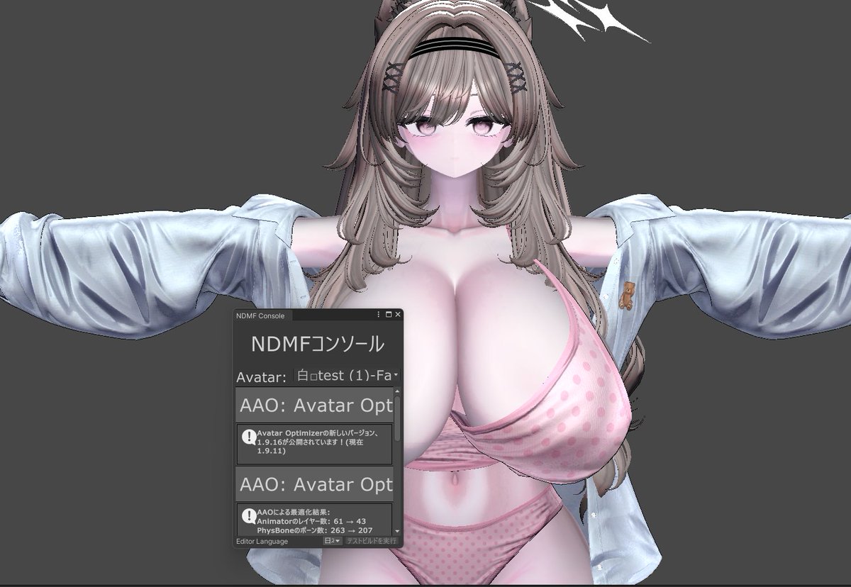 sugilz1's tweet photo. 謎のアバター作ってる https://t.co/4XCVhwBtww