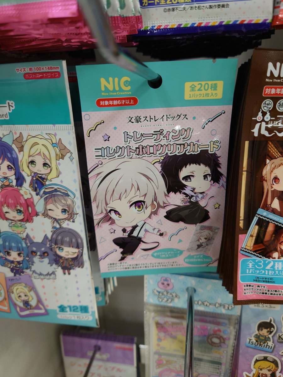 fairu_fairu's tweet photo. １００均行ったら昨日サ終したゲームのグッズあって草 https://t.co/8bJOxAf3NG