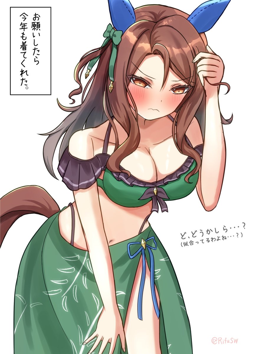 すーく🎨C108お手伝い(土曜東3フ-29a) tweet media