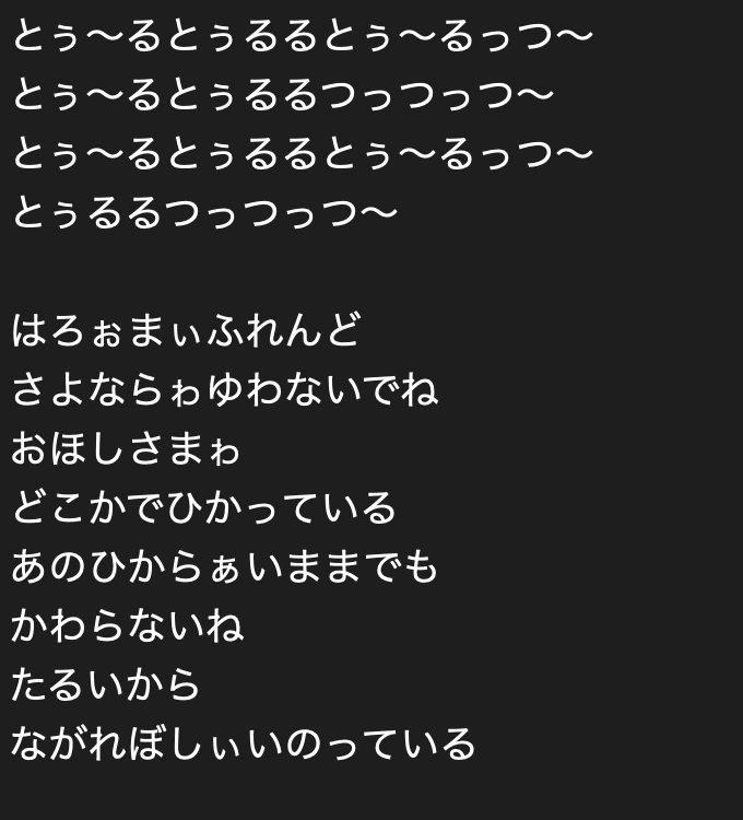 am555official's tweet photo. 最近自分の書く歌詞が変わってきたな
何があったんだ https://t.co/Bup4r9BIoG