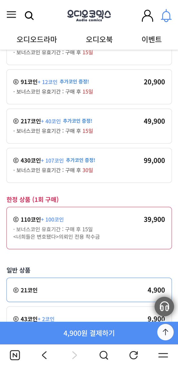 urbanmyth_ys's tweet photo. 한정상품에 예약구매까지 모두 확인하셔서 구매하시길... https://t.co/jwaannO862