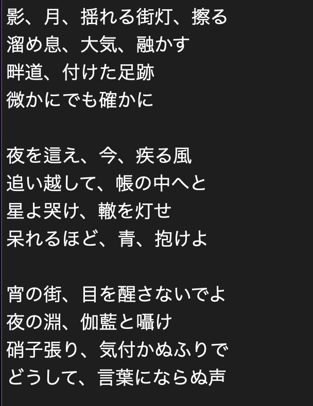 am555official's tweet photo. 最近自分の書く歌詞が変わってきたな
何があったんだ https://t.co/Bup4r9BIoG
