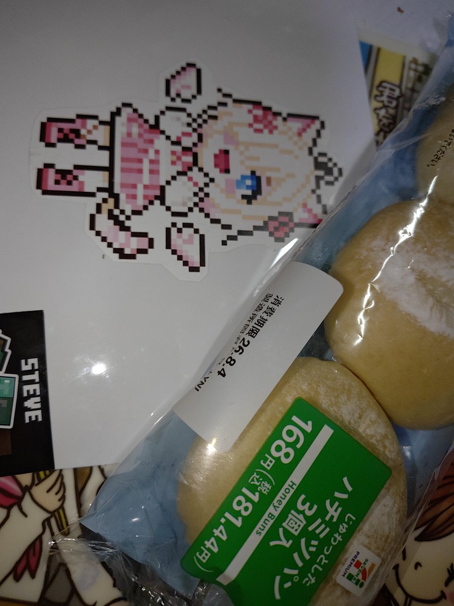 Fuzio_D's tweet photo. @oyayiuy ドットゅぃゃょ　じゅわっとしたハチミツパン3個入税込181.44円だよ。
じゅわっとしたハチミツパン3個入税込181.44円。ドットゅぃゃょだよ。

田舎住みだから買ってもいい！お許しが出てる！おいしい！ https://t.co/Ti5wNpCdsH