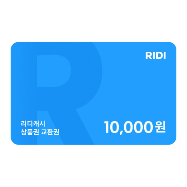 ksaniwa's tweet photo. 이결혼은 아래 플랫폼에서도 감상하실 수 있습니다!

레진: https://t.co/i6t7Mu3V6g
봄툰:  https://t.co/0uv2H0QAgb

추첨은 8/4일에 하겠습니다🥳 https://t.co/8m8rWOJVVC