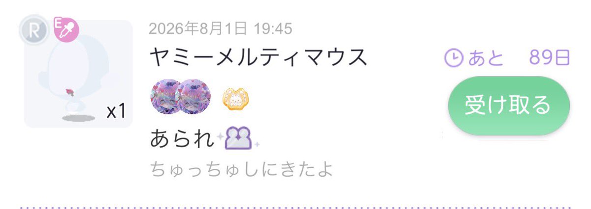oxfql's tweet photo. おいら好きになりそう https://t.co/vxv1CLgXDJ