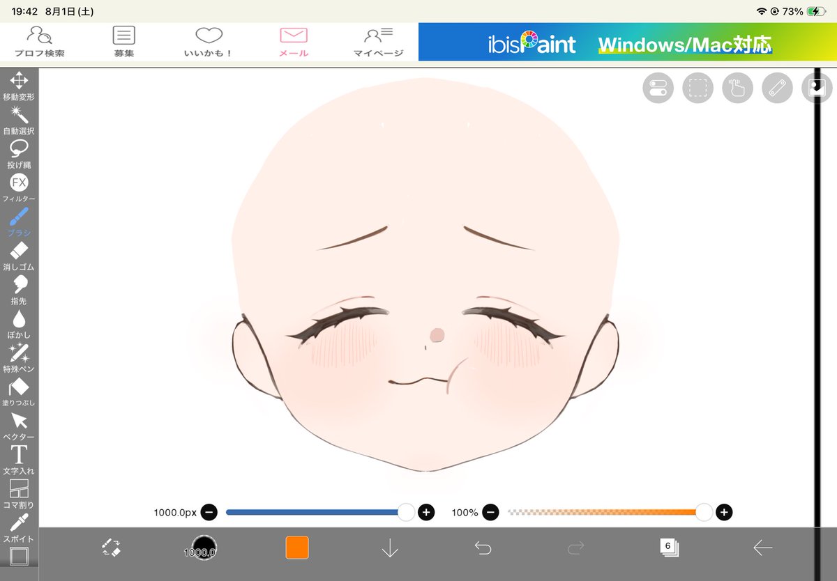 uKa_1016's tweet photo. かわいいはげ https://t.co/GEleoivaMh