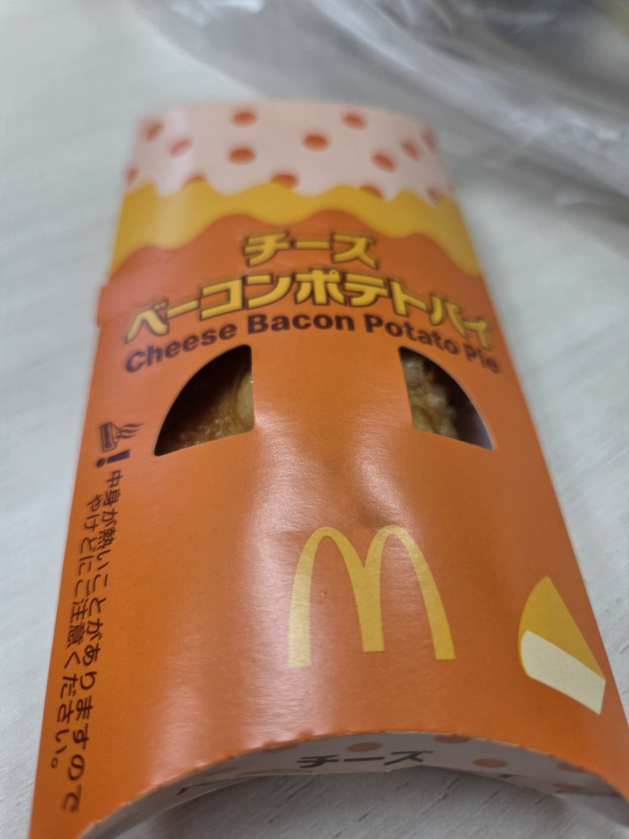 SECOND64693080's tweet photo. pie🥔🫶 https://t.co/8X3QfxzYOd