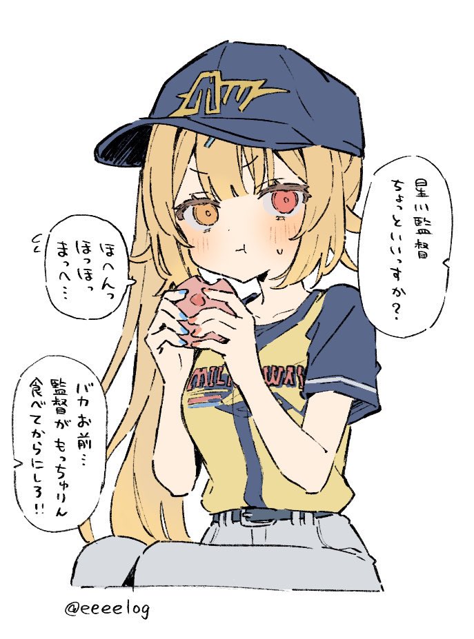 eeeelog's tweet photo. 星川まとめ https://t.co/wZP6ghCvmC