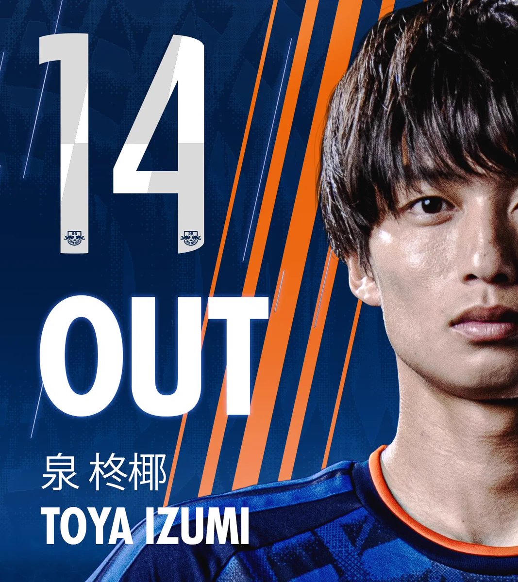 RB大宮アルディージャ в X: „⚽選手交代⚽ 後半39分 ⏪OUT 泉柊椰 ⏩IN