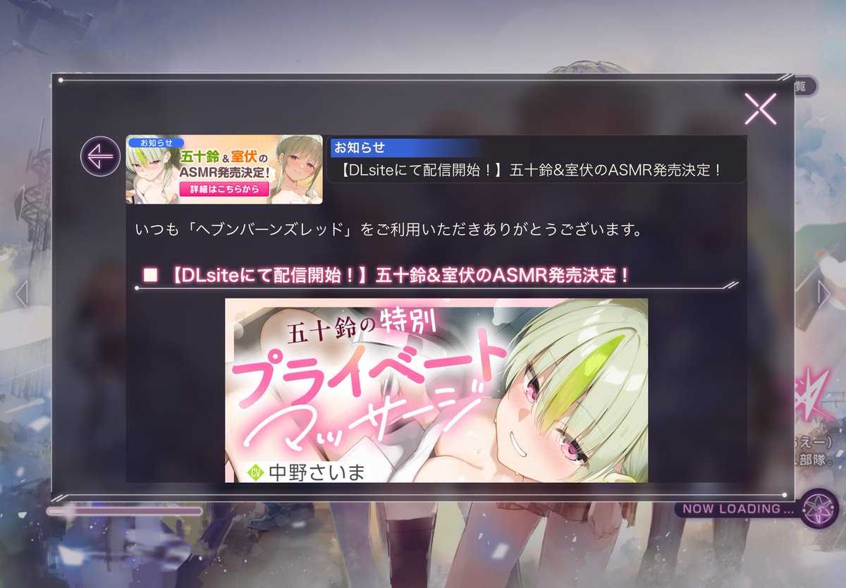 muimui_ACE428's tweet photo. ヘブバンにASMRあったんだ。 https://t.co/MB12W6YAZm