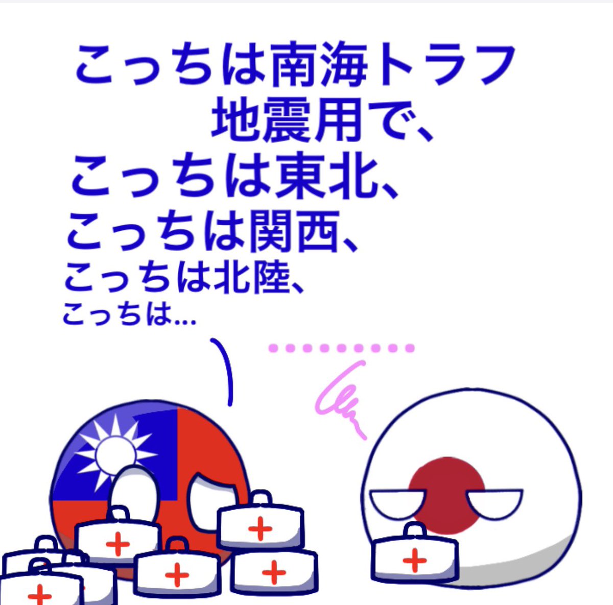 mirona_PB's tweet photo. 備えありすぎて憂い
 #ポーランドボール  #pb https://t.co/Yh8vREl3zp