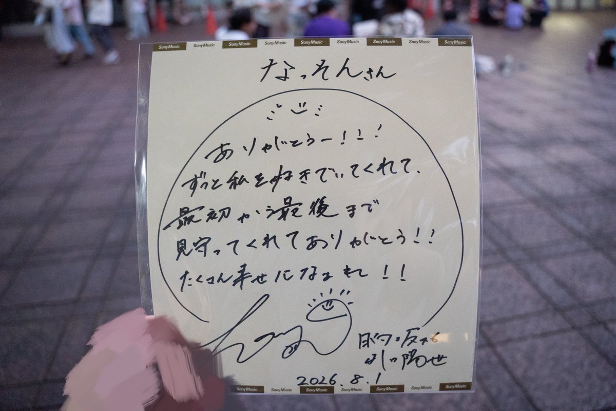 なっそん( ¨̮ ) on X: 
