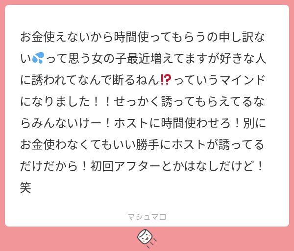 えむさん🦁 tweet media