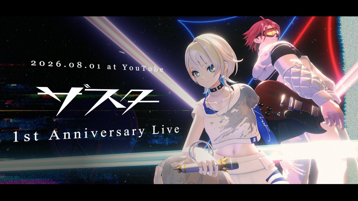 XASTAR_Official's tweet photo. このあと20時から後半始まります！

ライブ内で【超重大発表】あり。
よろしくお願いします！！！🎤🎸︎✦︎

#ザスター重大発表 #ザスター1周年 https://t.co/6Q6zTuHFOK