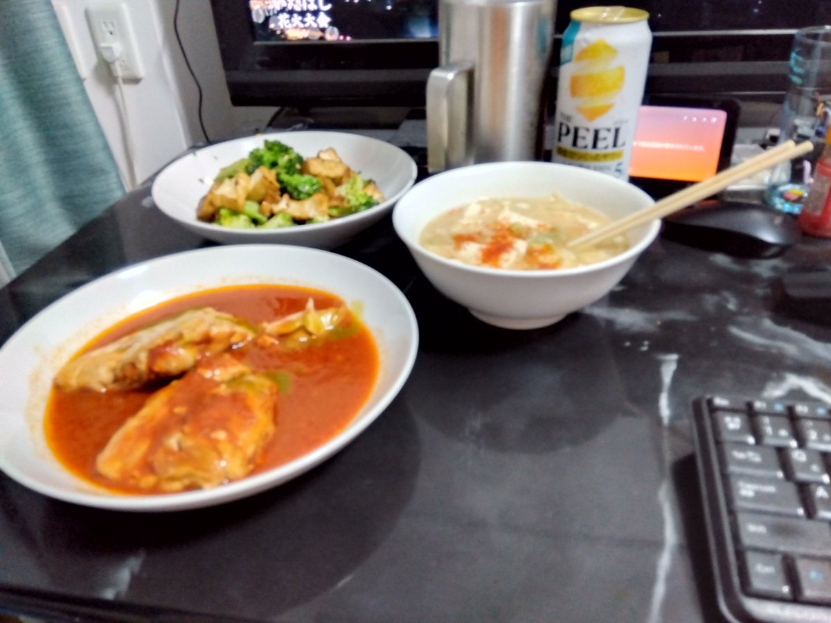 show_tick_bye's tweet photo. 晩シ
#ツイッター晩酌部 https://t.co/Rh0UAp7rlt