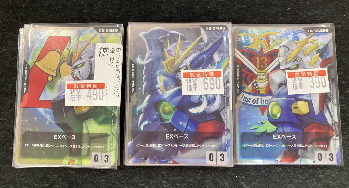 ガンダムカード】 カスタムBOXのEXリソースお値下げ致しました‼️ 新弾