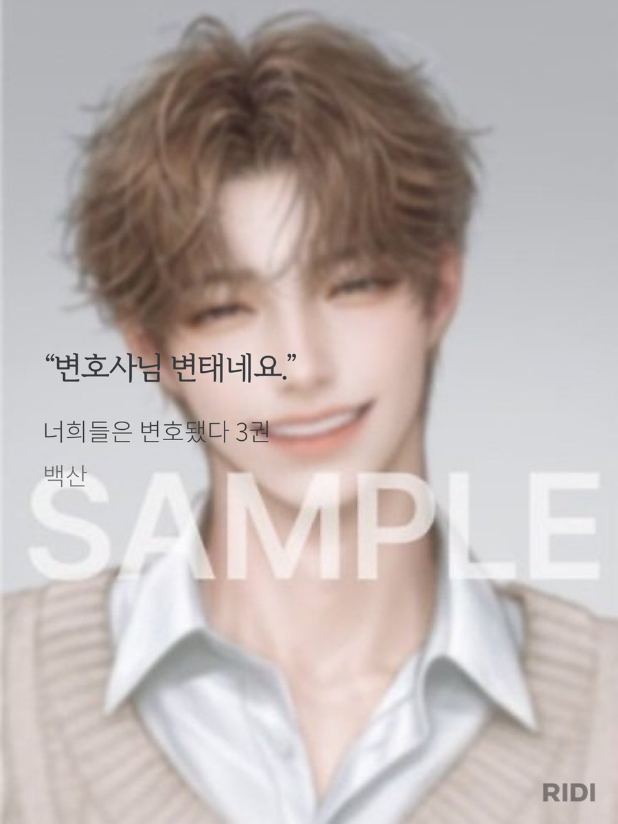 potinroom's tweet photo. 이거 3권인데…. 이거 해주시는 거라고요..? 👀 https://t.co/rZJixQU6Br
