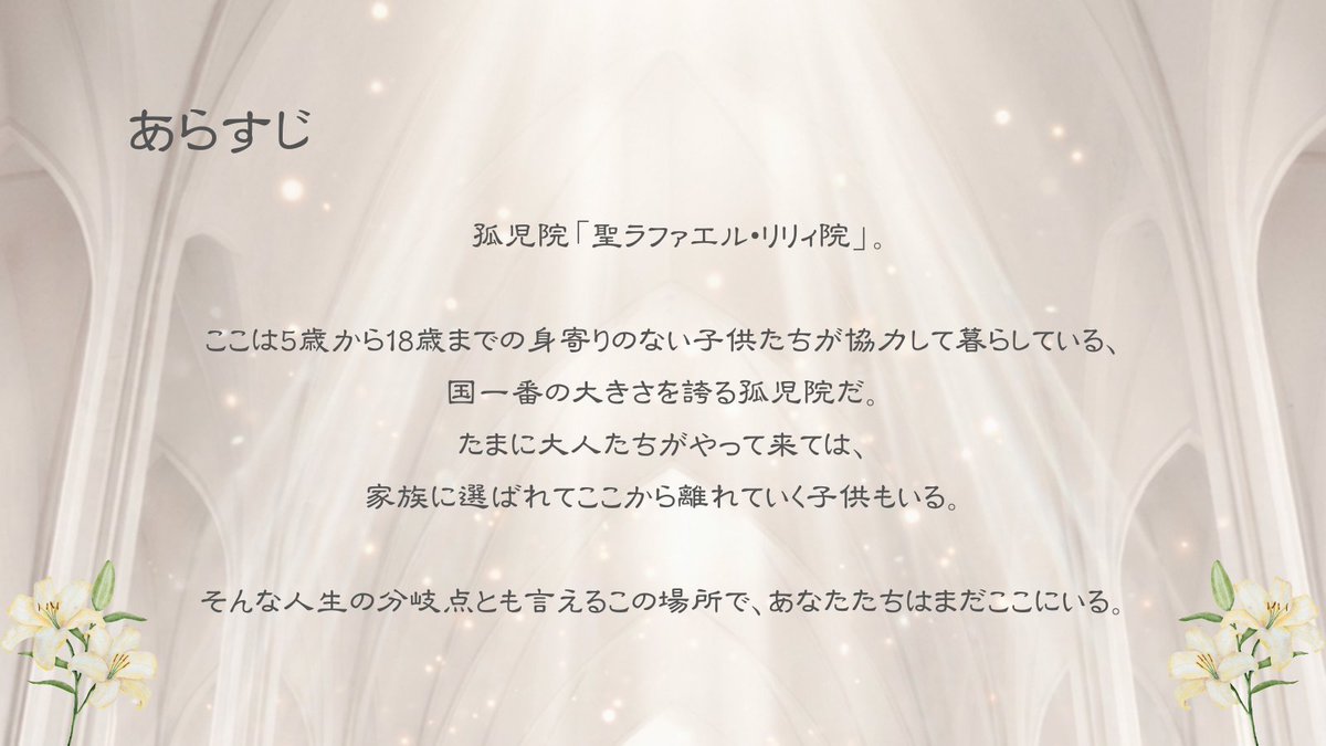 ouka_cherry___'s tweet photo. 【テストプレイのご案内】

この度次回作マーダーミステリーのテストプレイを実施いたします！

そして今回も立ち絵付き！テストプレイ時にはイラストご用意できないかもですが…お許しを！

テストプレイ注意事項をよく読んでからご応募ください。

皆様のご参加、お待ちしております！ https://t.co/dHcIIMoxpT