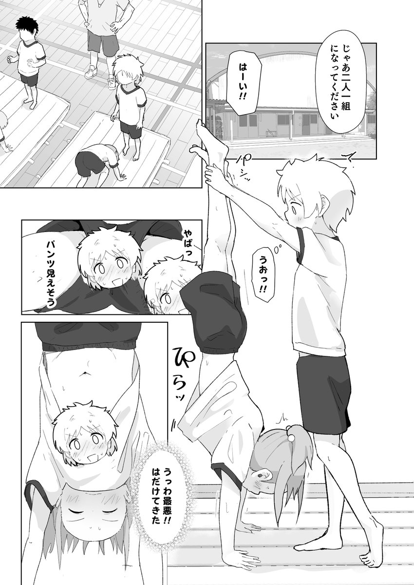 murairamuraiari's tweet photo. 出席番号1つ違いの子 https://t.co/V1fbn4bSDJ