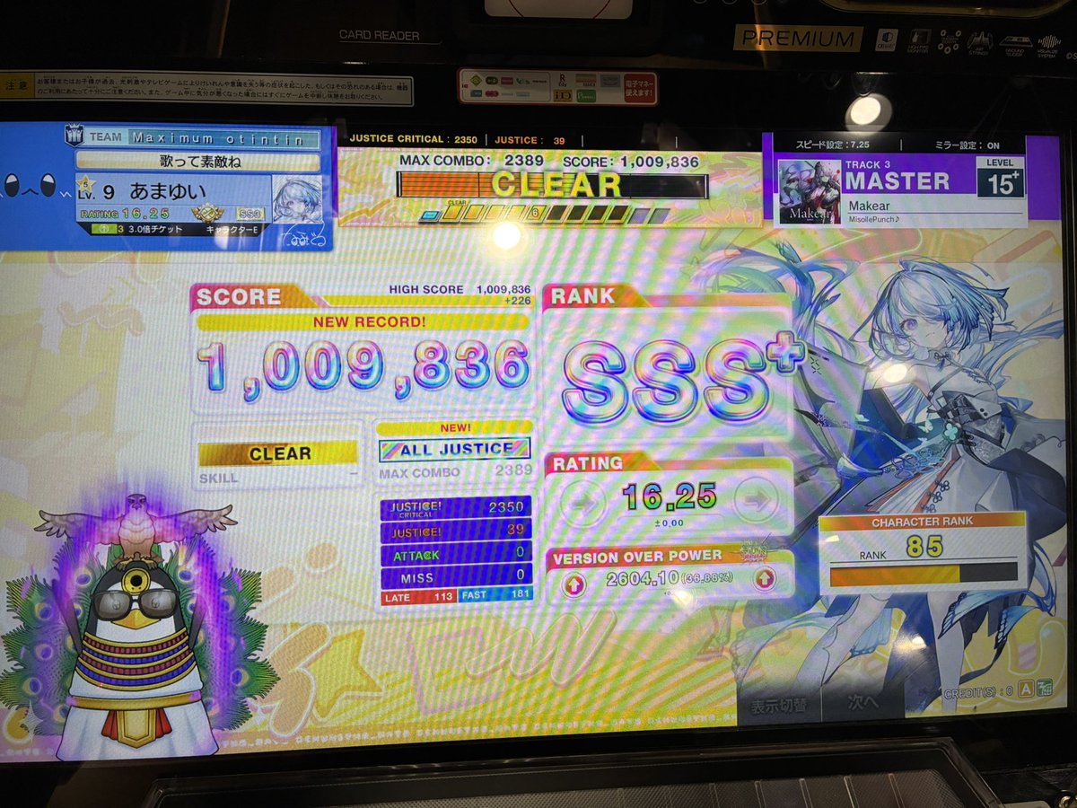 happyakaumigame's tweet photo. Makear  

ALL JUSTICE！！！！！！！！！！！！！

15+初AJです！！！！！！！！！！！！！
本当に嬉しい😭😭😭😭😭😭😭😭😭 https://t.co/jksbylgMzT