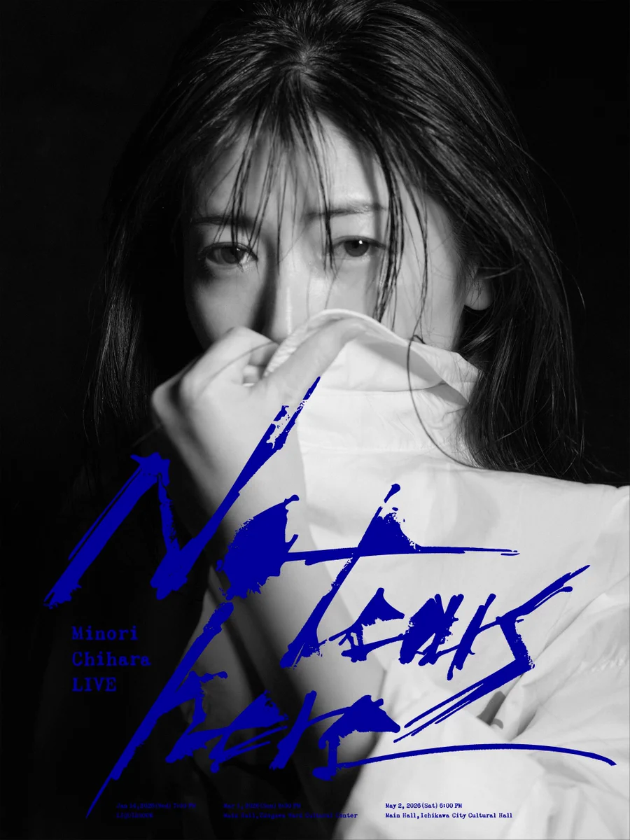 茅原実里 on X: 